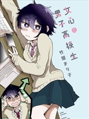 漫画改编作品中的家庭关系线